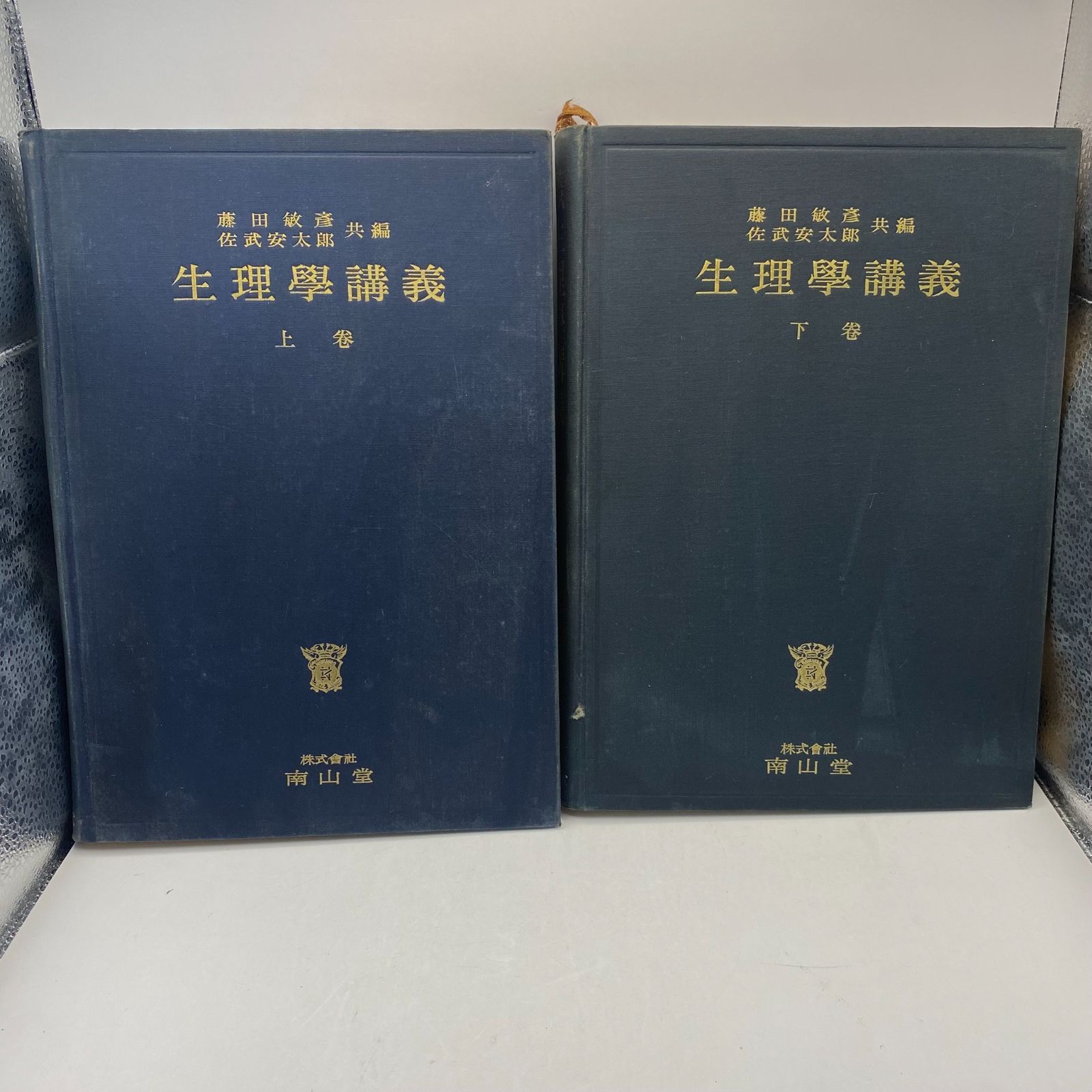 コージー】医学書まとめ売り コージー】医学書まとめ売り コージー