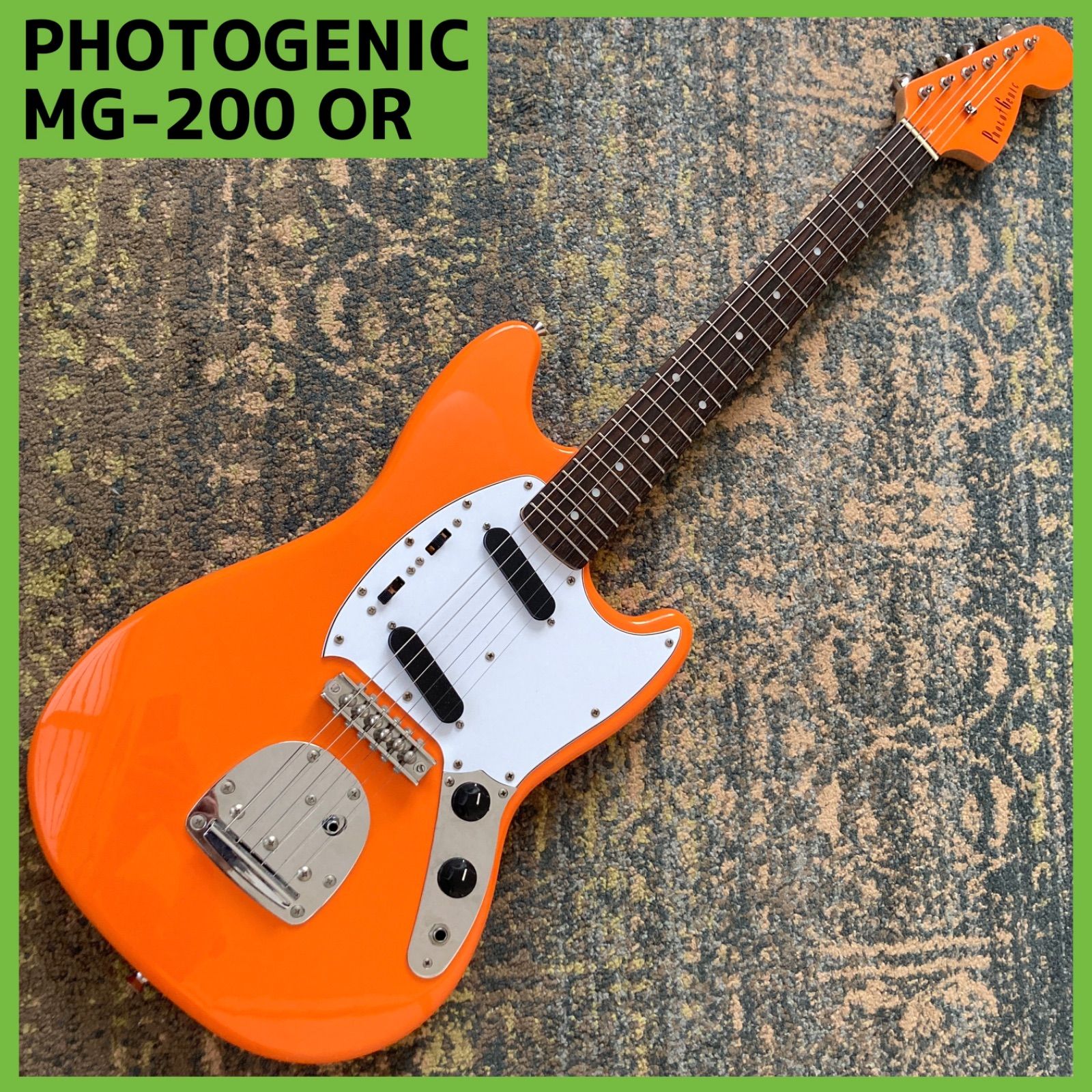 ○Photogenic ジャンク扱い フォトジェニック ストラトタイプ Strat