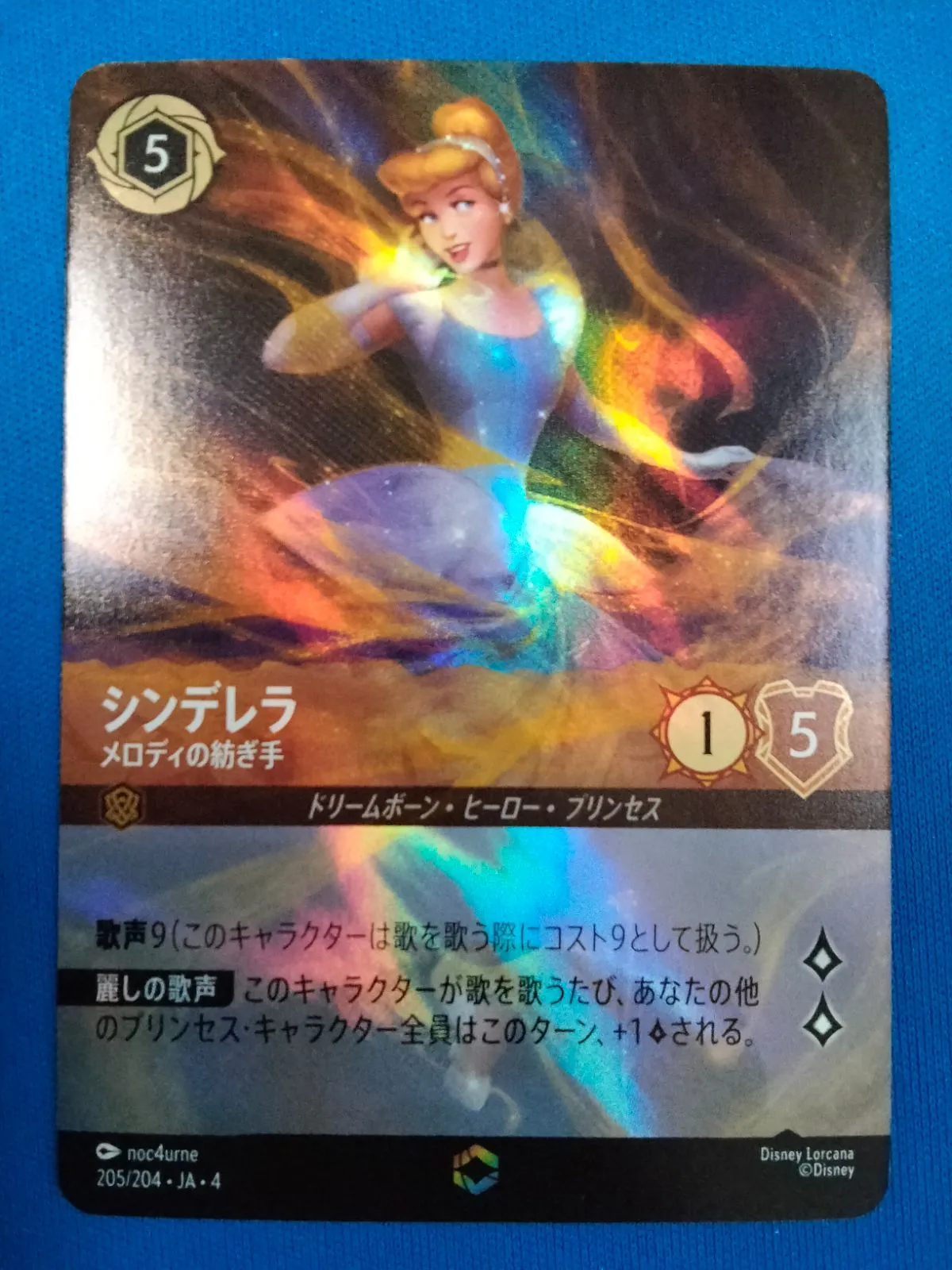 2026年最新】エンチャンテッド ロルカナ シンデレラの人気アイテム