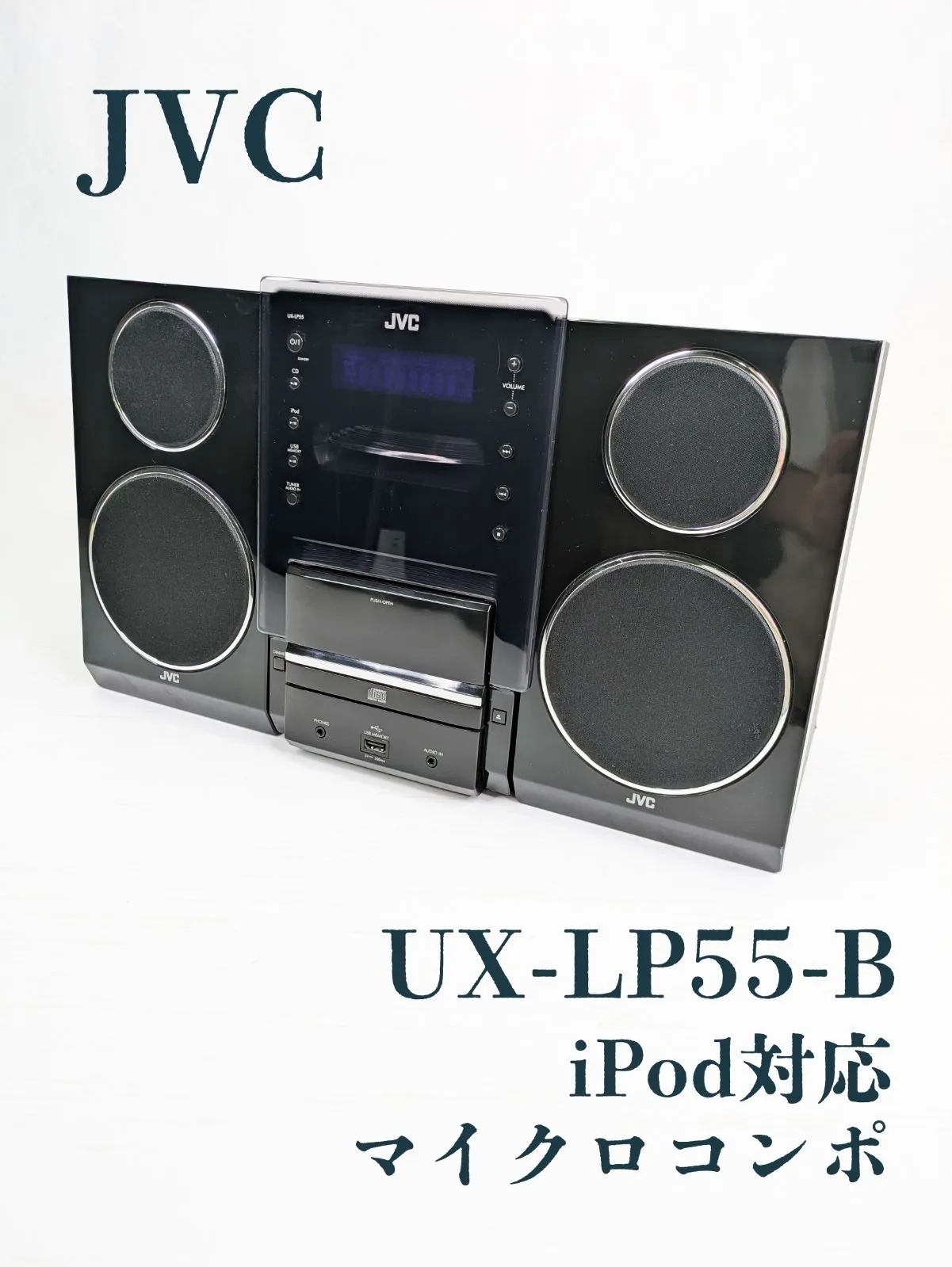 2026年最新】ux-lp55-の人気アイテム - メルカリ