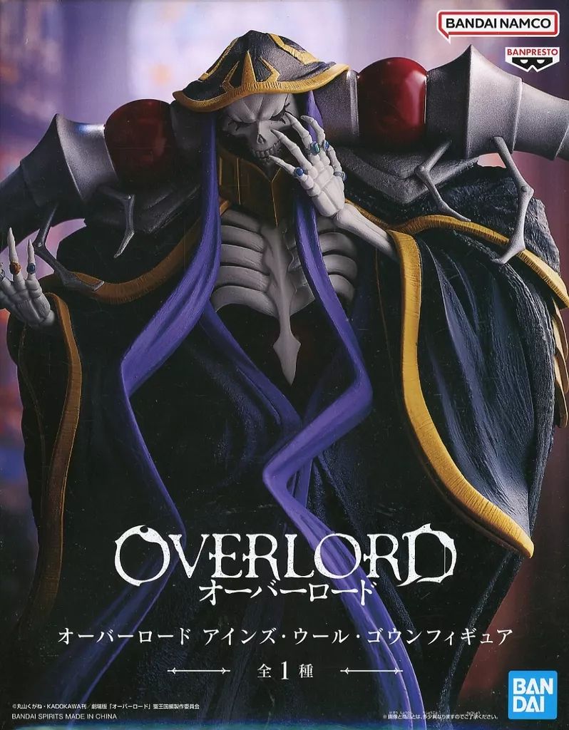 中古】フィギュア アインズ・ウール・ゴウン 「オーバーロード