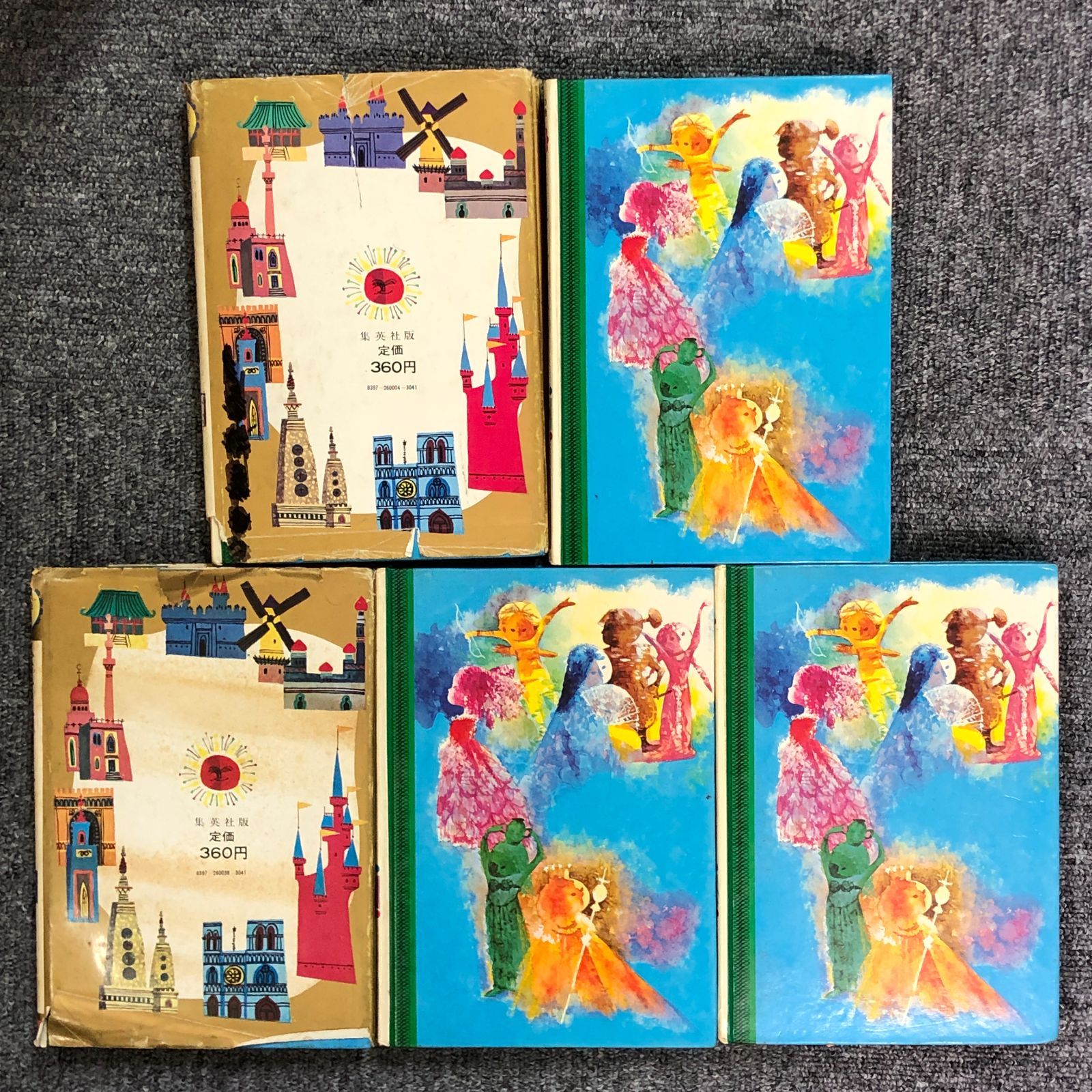 昭和レトロな本》母と子の名作童話 母と子の名作文学 9冊セット 集英社