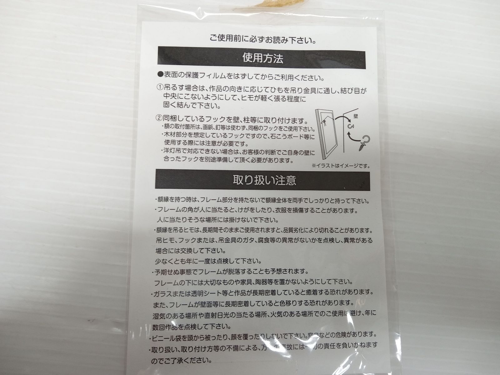 戦姫絶唱シンフォギアXV 藤本さとる 直筆サイン入り 複製原画 額縁付き