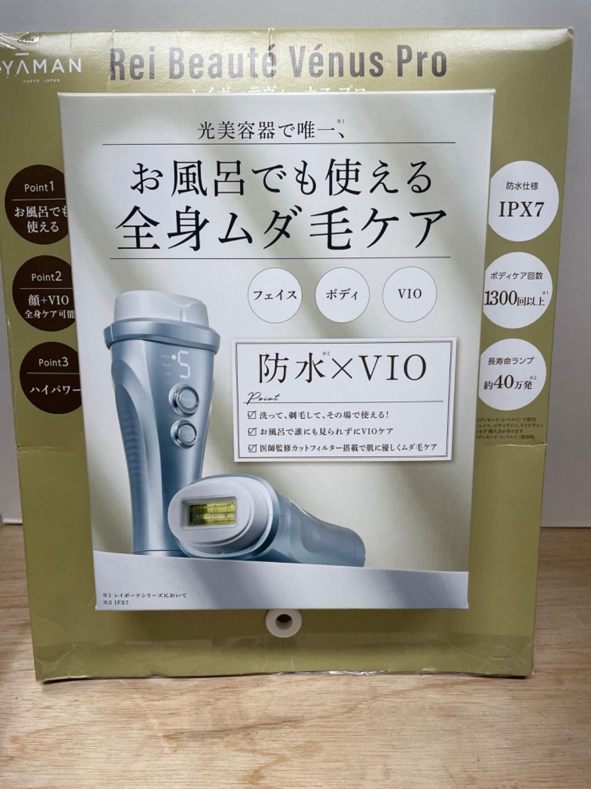 YA-MAN 展示品 ヤーマン レイボーテ ヴィーナスプロ 家庭用光美容器