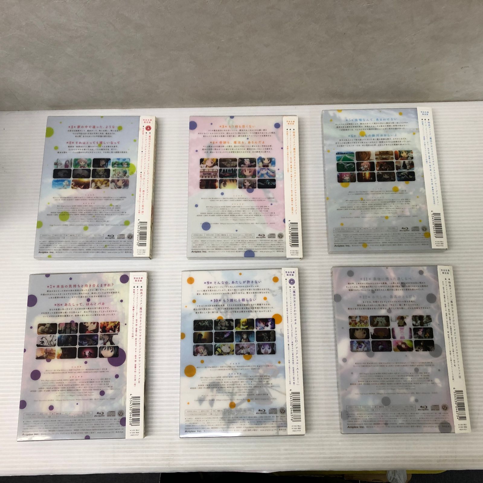 まどか ブルーレイ 6巻セット HMV限定 まどか ブルーレイ 6巻セット