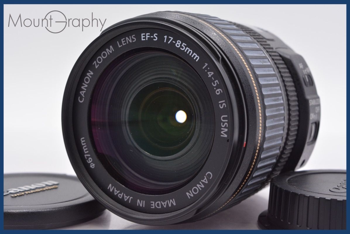 ☆極上品☆キヤノン CANON EF-S 17-85mm f4-5.6 IS USM 最新 #1559