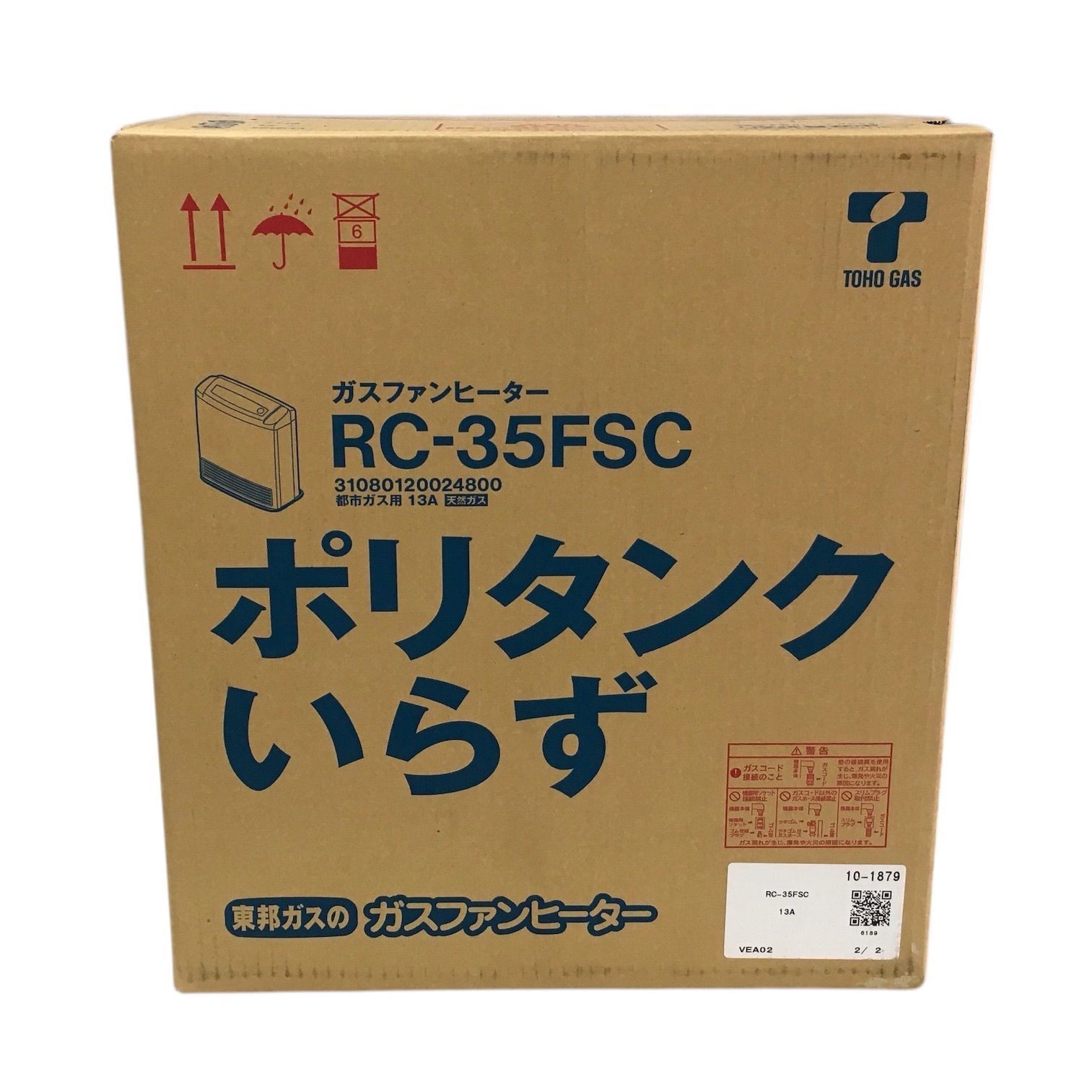 未開封 東邦ガス ガスファンヒーター RC-24FSH 木造7畳コンクリ9畳