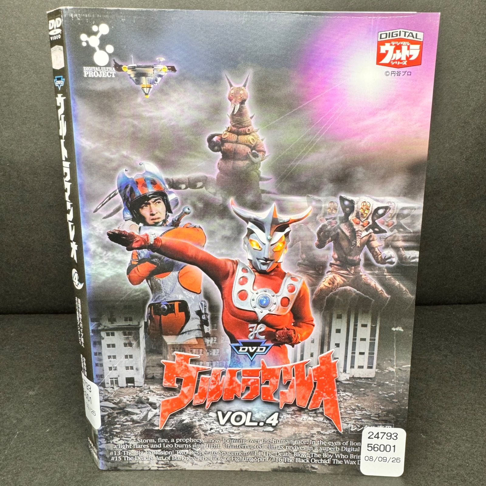 DVD ウルトラマンレオ VOL.4 送料無料 / 匿名配送 - メルカリ