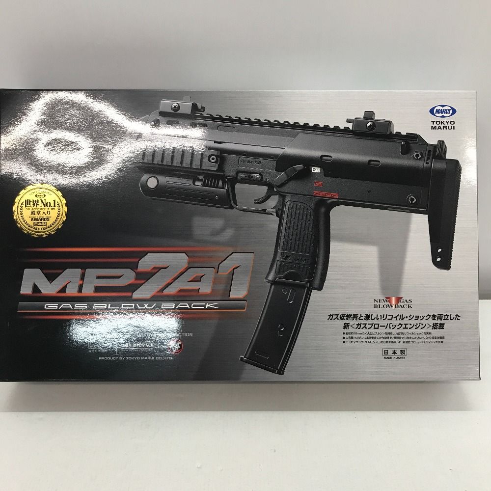 東京マルイ MP7A1 ガスブロ マガジン2本 スイベル付き 東京マルイ