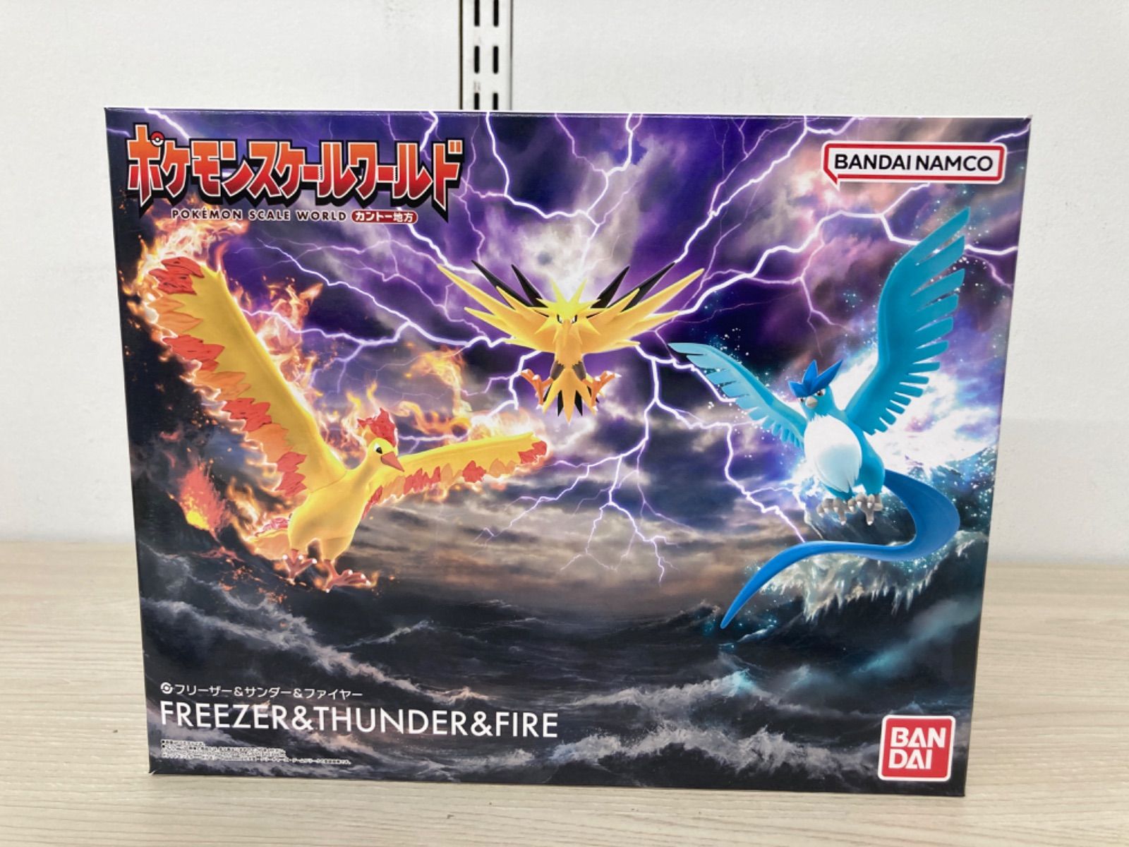 ポケモンスケールワールド ポケモン フリーザー サンダー ファイヤー