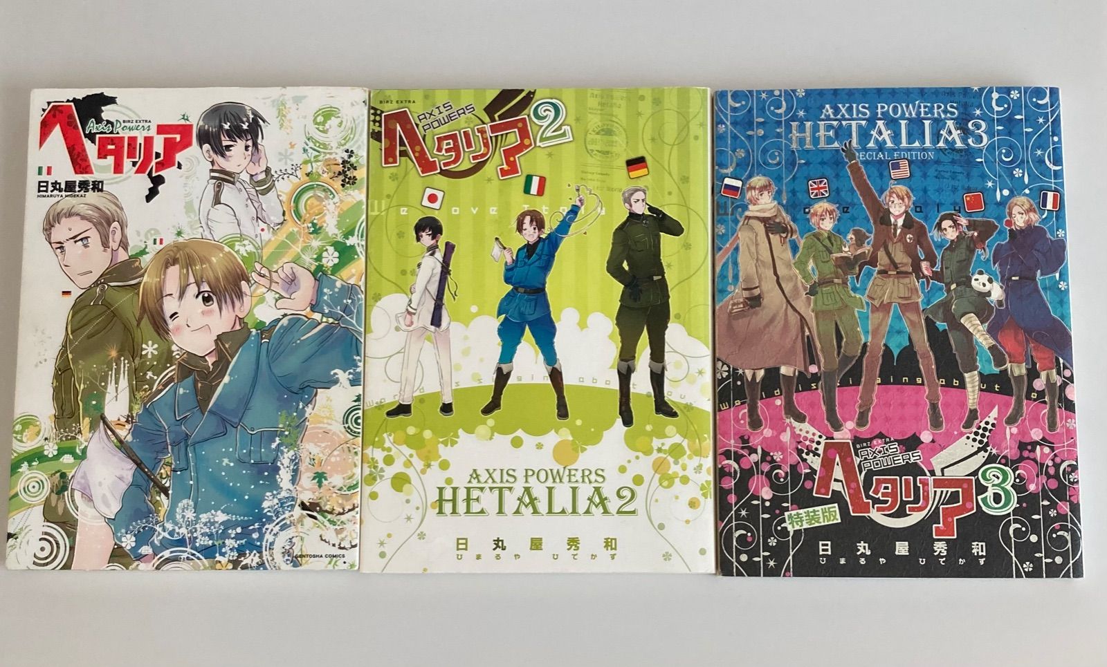 ヘタリア axis powers 全巻6巻＋world☆stars全8巻＋1巻 ヘタリア