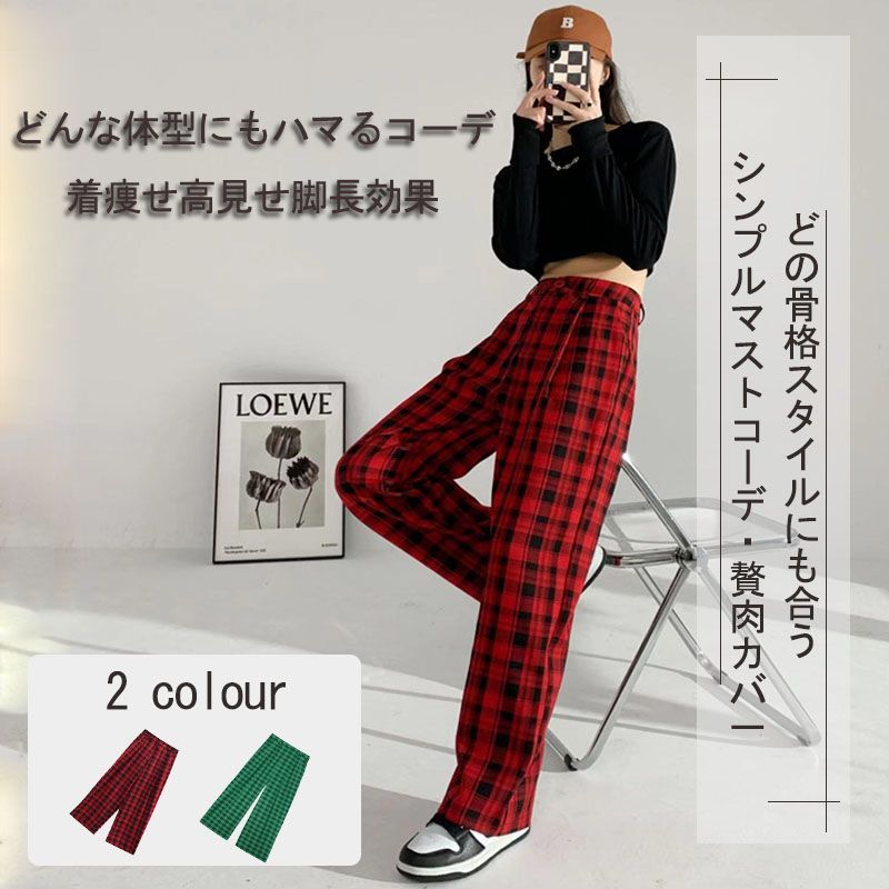 チェックパンツ レディース ゆったり ワイドパンツ ガウチョパンツ