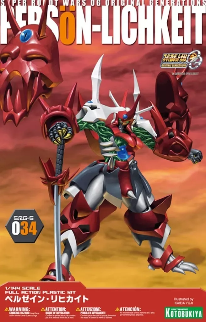 2026年最新】鎧武者大戦の人気アイテム - メルカリ