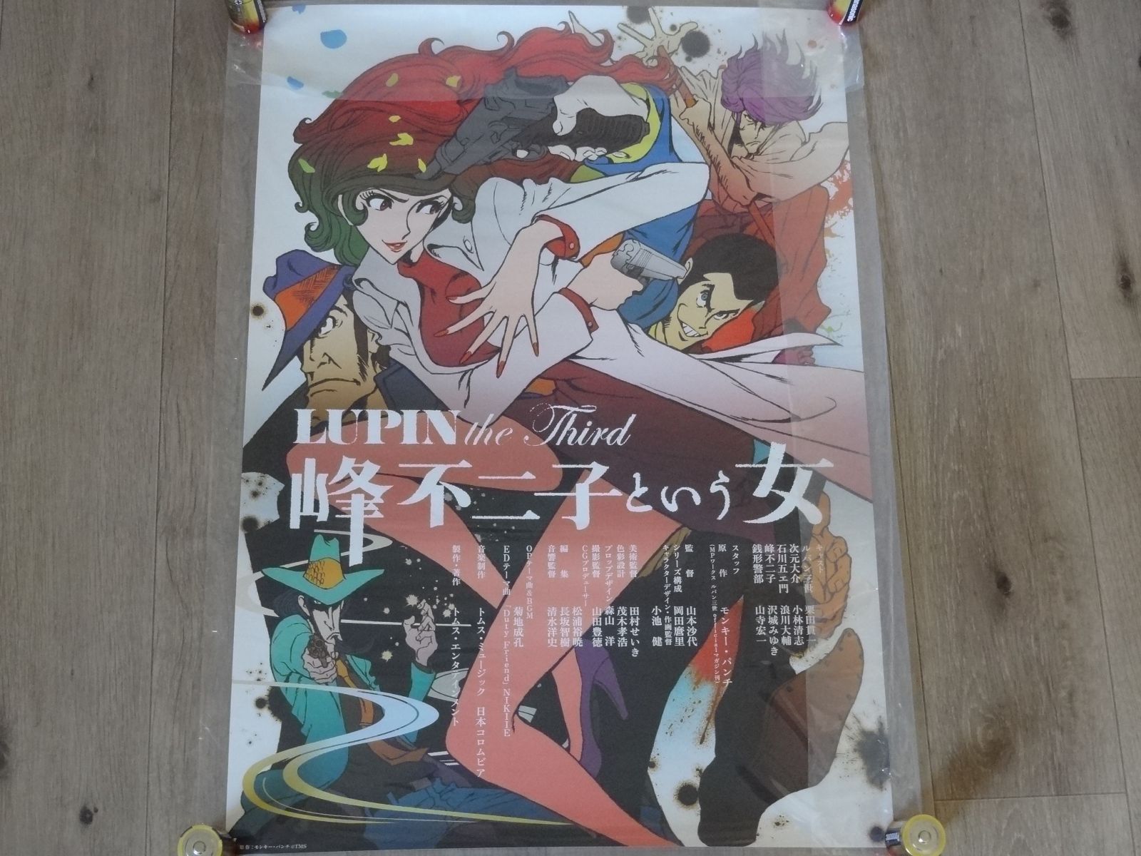 新品】LUPIN the Third ～峰不二子という女～ B2ポスター - メルカリ