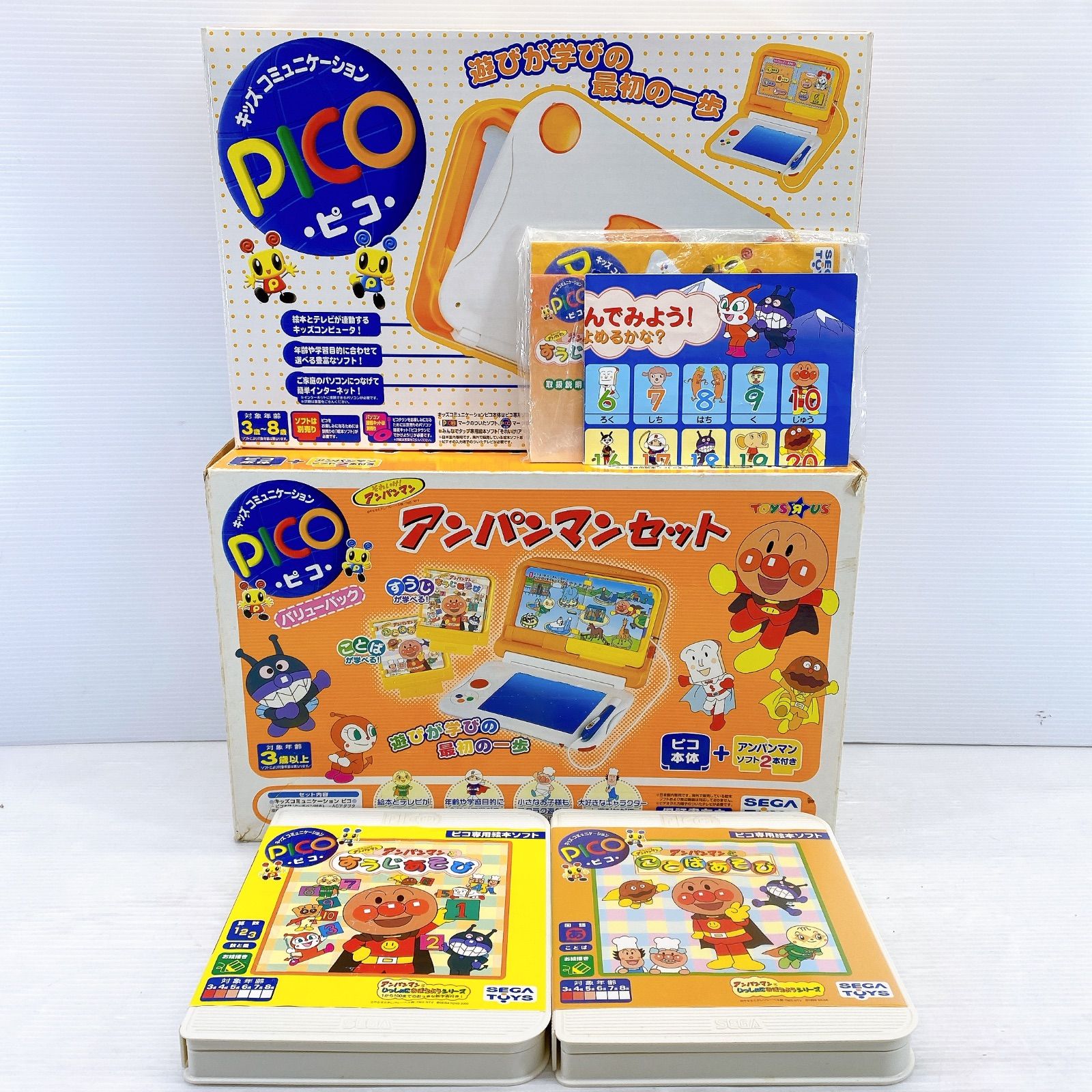 ◇ SEGA それいけ！ アンパンマン 遊びが学びの最初の一歩