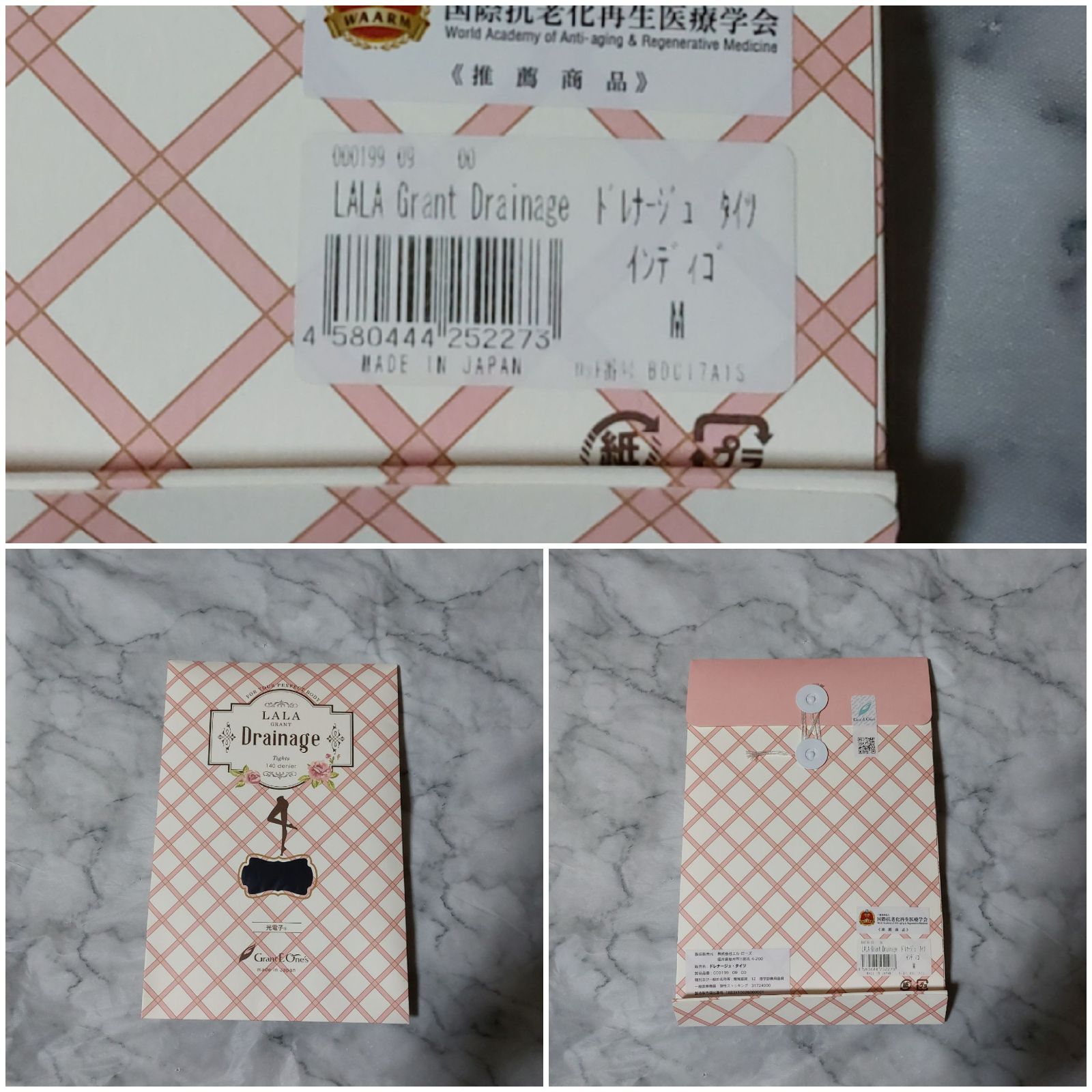 未使用品 グラントイーワンズ ドレナージュタイツ 1点 - メルカリ