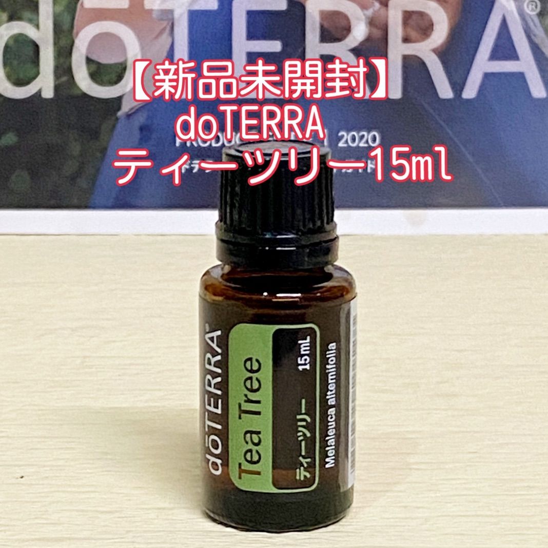 doTERRA Geranium エッセンシャルオイル 5mL doTERRA Geranium