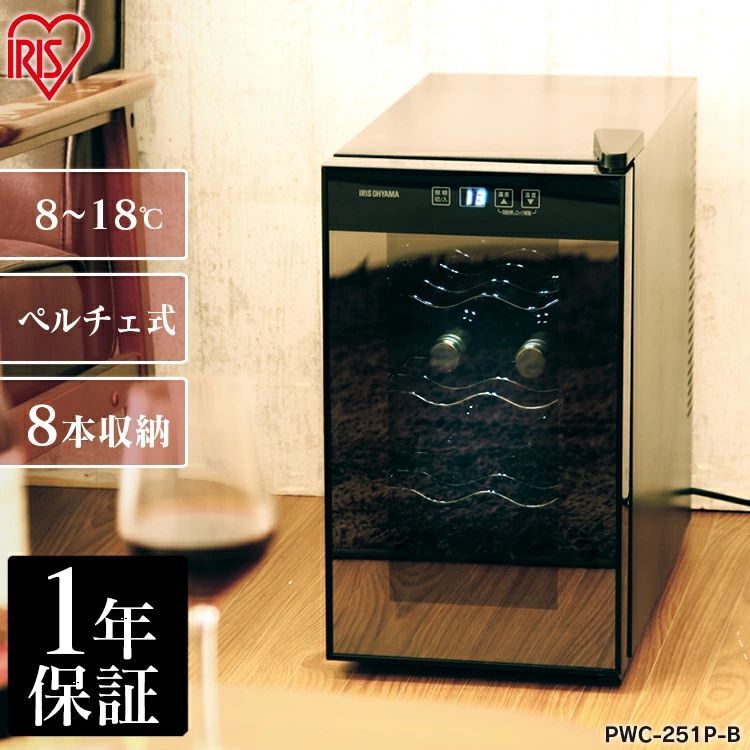 WIWCTE12BFGADX ミニワインクーラー 32リットル WIE 電子ミニワイン