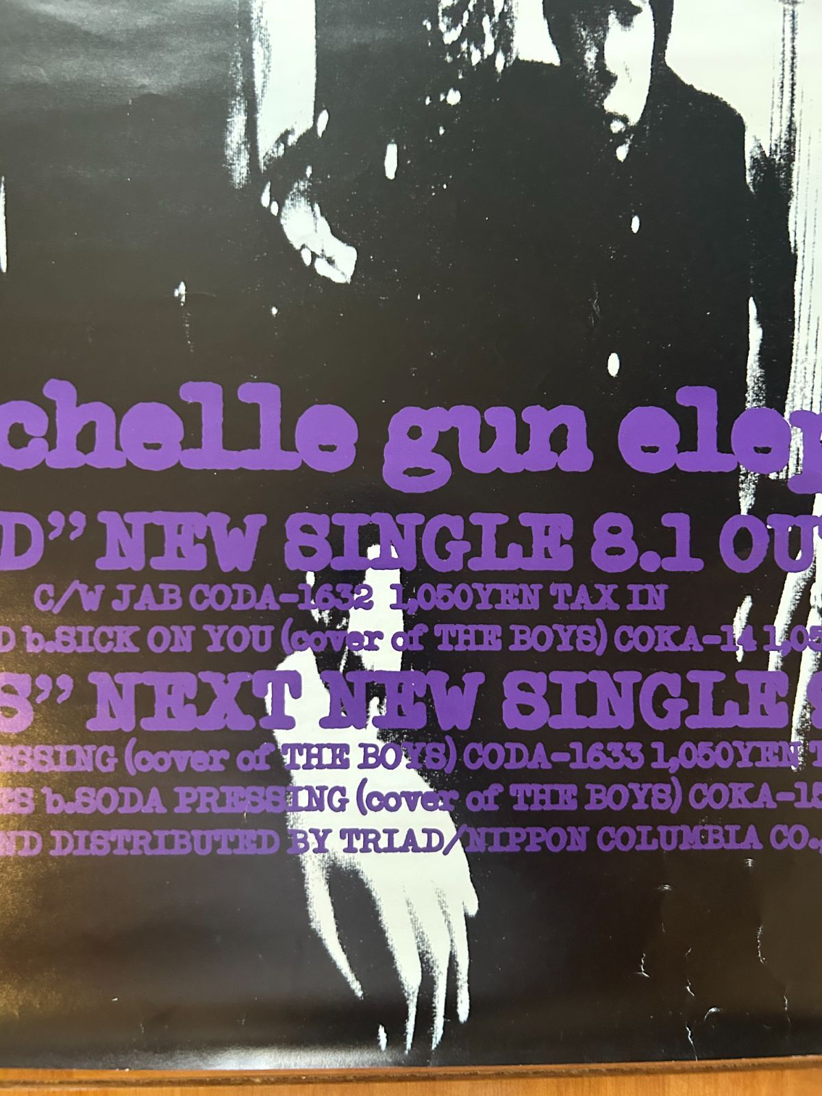 THEE MICHELLE GUN ELEPHANT ミッシェル・ガン・エレファント / G.W.D.