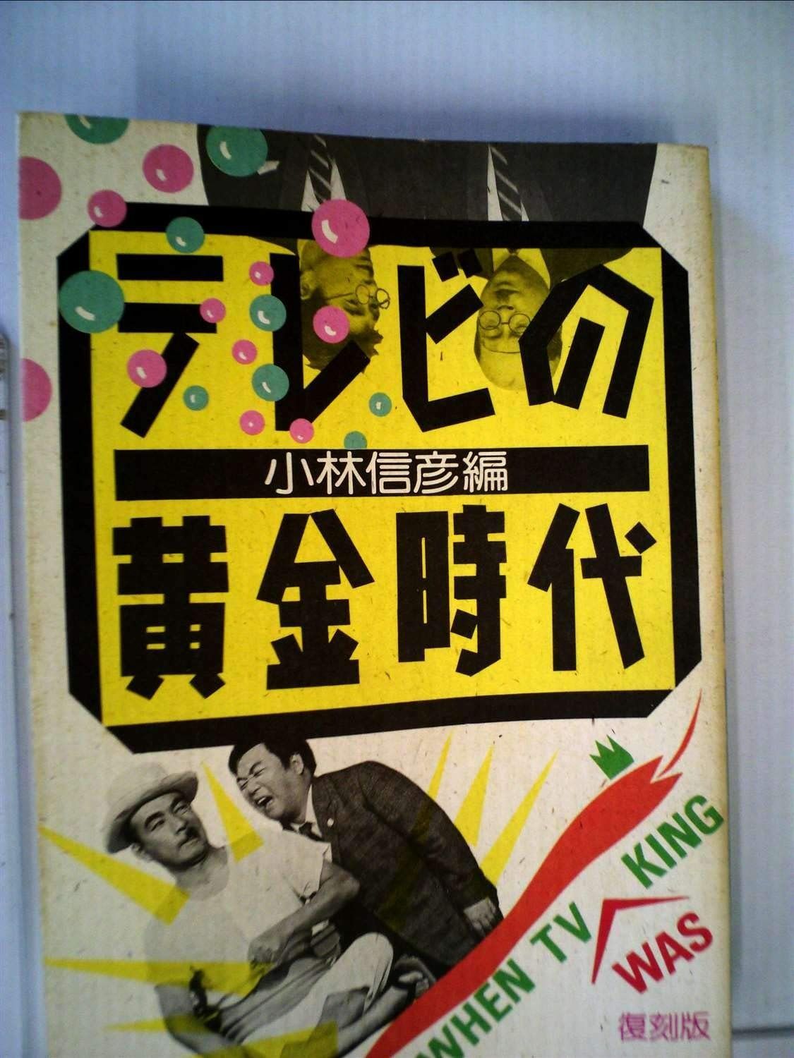 TOKIO OVERPLUS (初回限定盤) ストア [DVD]