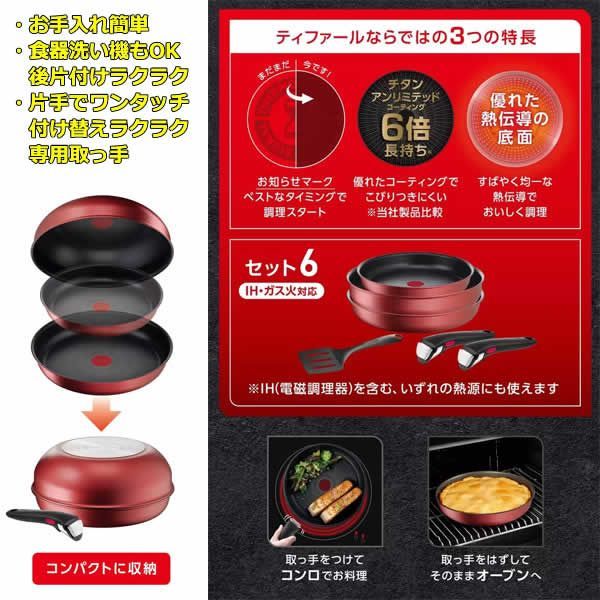 T-fal ティファール インジネオ・ネオ IH ガーネット・アンリミテッド