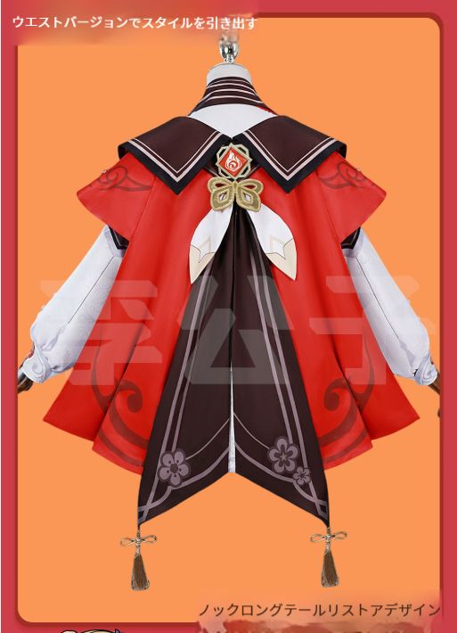 新品未使用 原神 胡桃 残雪に咲く紅 海灯祭/香菱 シャンリン コスプレ