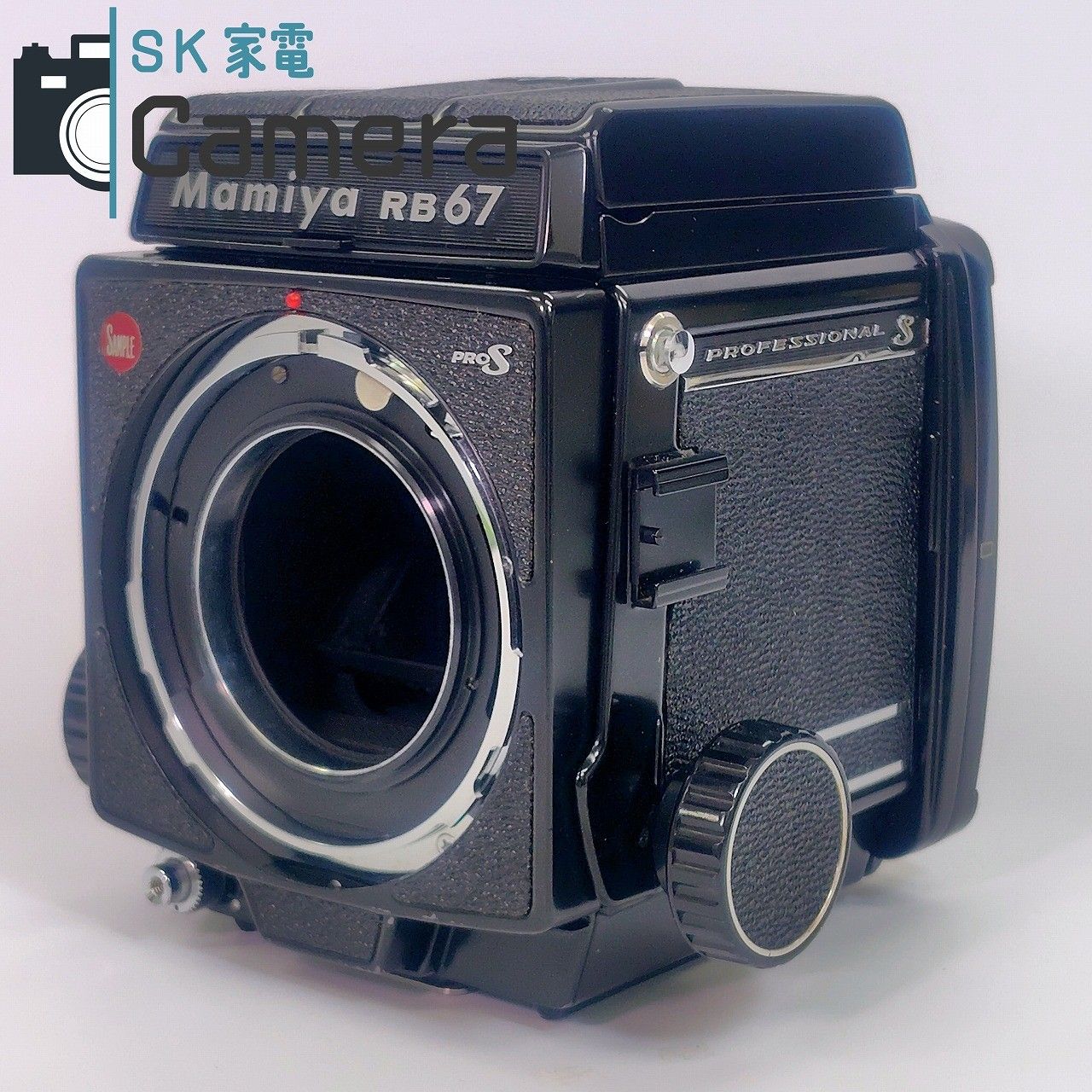 マミヤ RB67 PRO SD 本体 レンズ2個、レンズフード等セット Mamiya