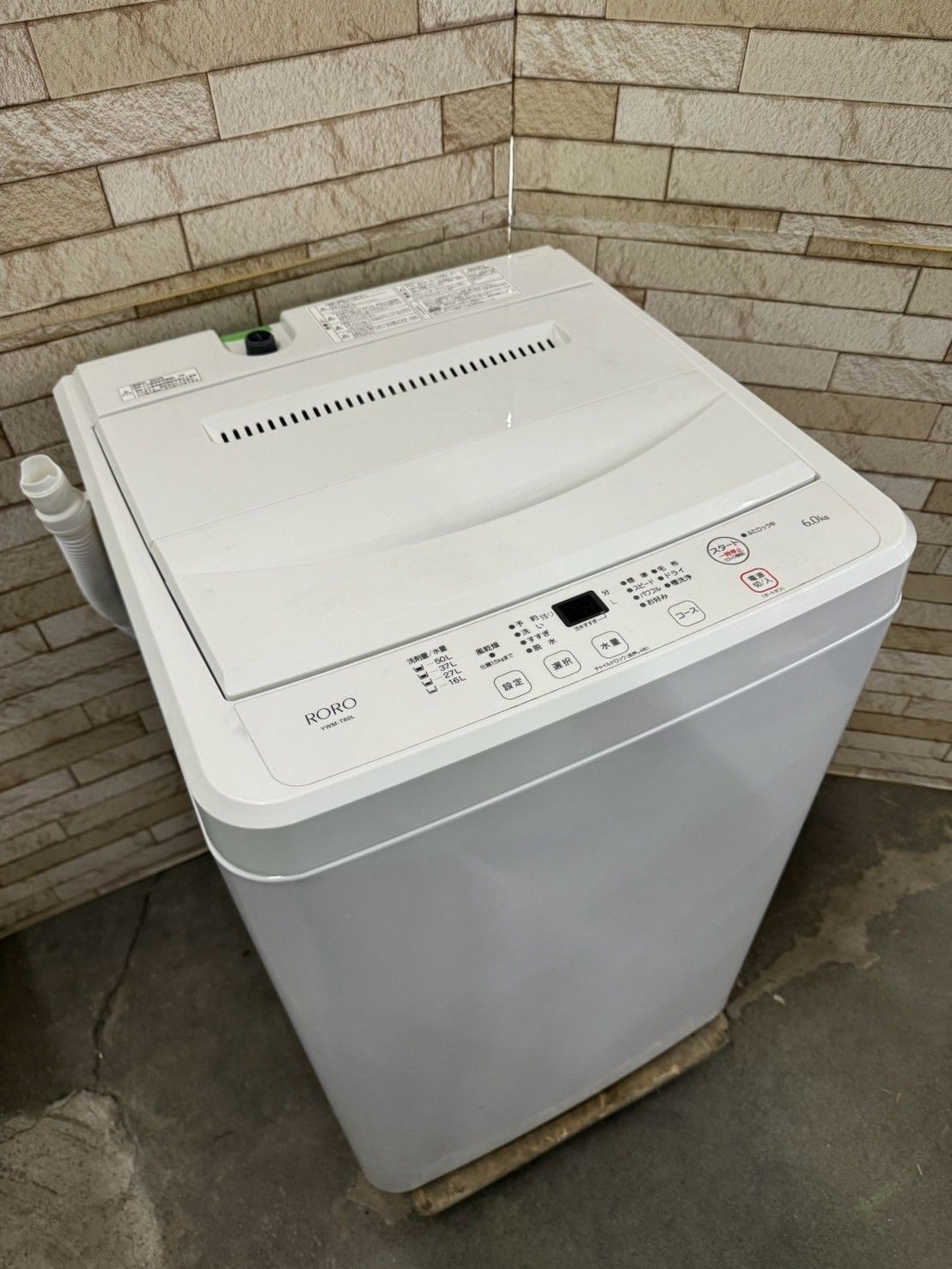 マーサ！ヤマダオリジナル 洗濯機 YWM-T55LK 25年製 ヤマダオリジナル