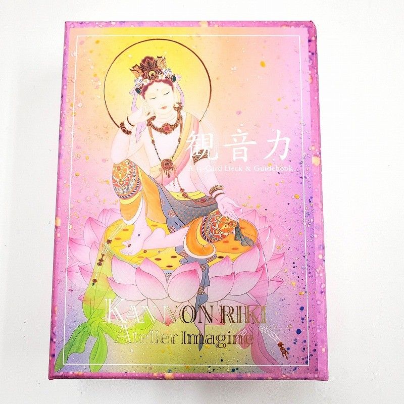 観音力カード Amazon.co.jp: 絶版観音力カード大日如来目覚め