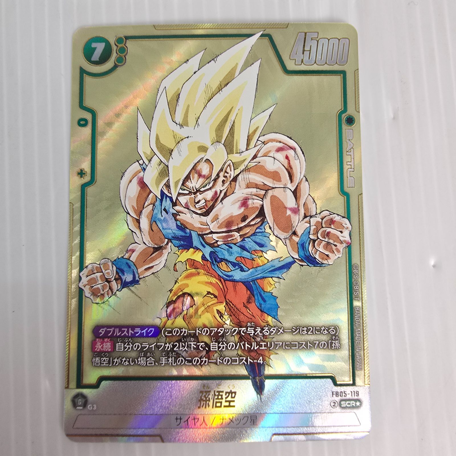 即日発送】ドラゴンボール MANGA BOOSTER 01テープ付き6BOX テープ付き