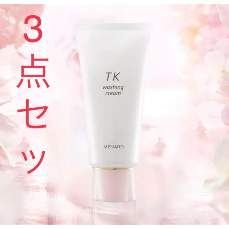 メナードTKク クレンジング、ウォッシング、ローション、ミルク新品