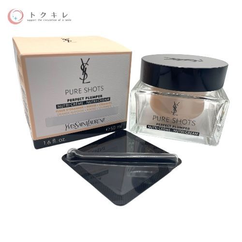 トクキレ】YSL イヴ・サンローラン ピュアショット リッチクリーム