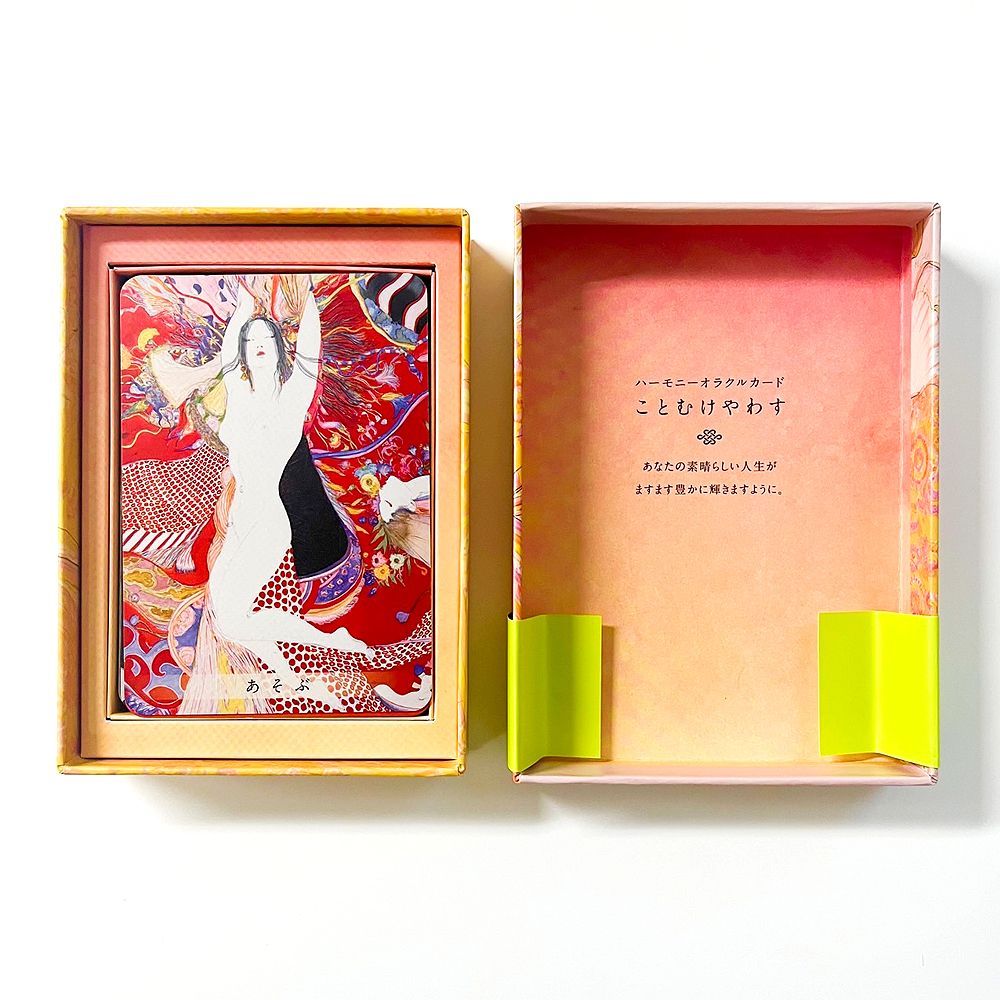 カード】【美しい】Harmonyオラクルカード ハーモニー 占い タロット