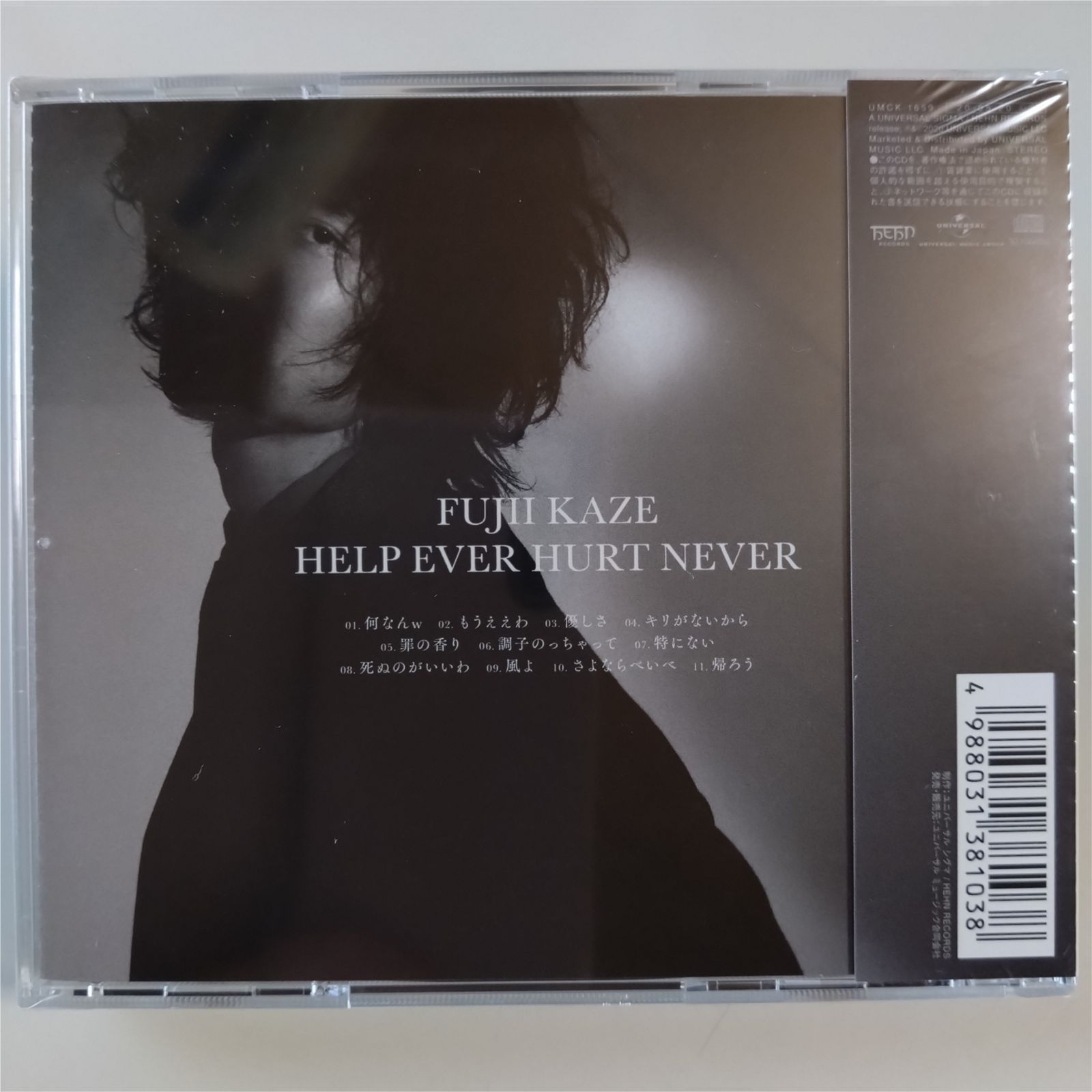 CD】藤井 風【HELP EVER HURT NEVER】【通常盤】【新品 未開封】【匿名