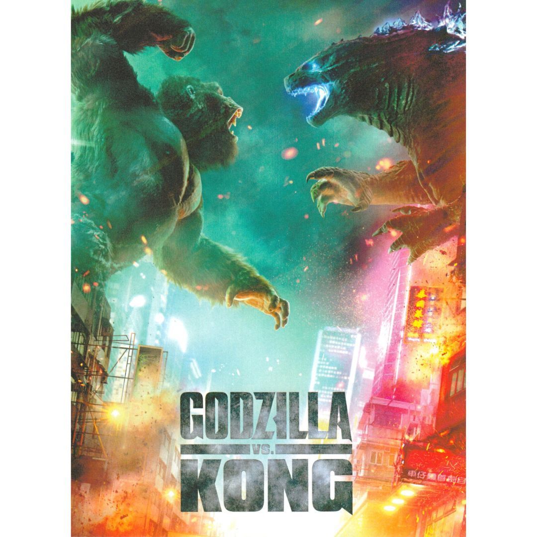 送料無料 】 ゴジラ vs コング 映画 パンフレット Godzilla vs. Kong