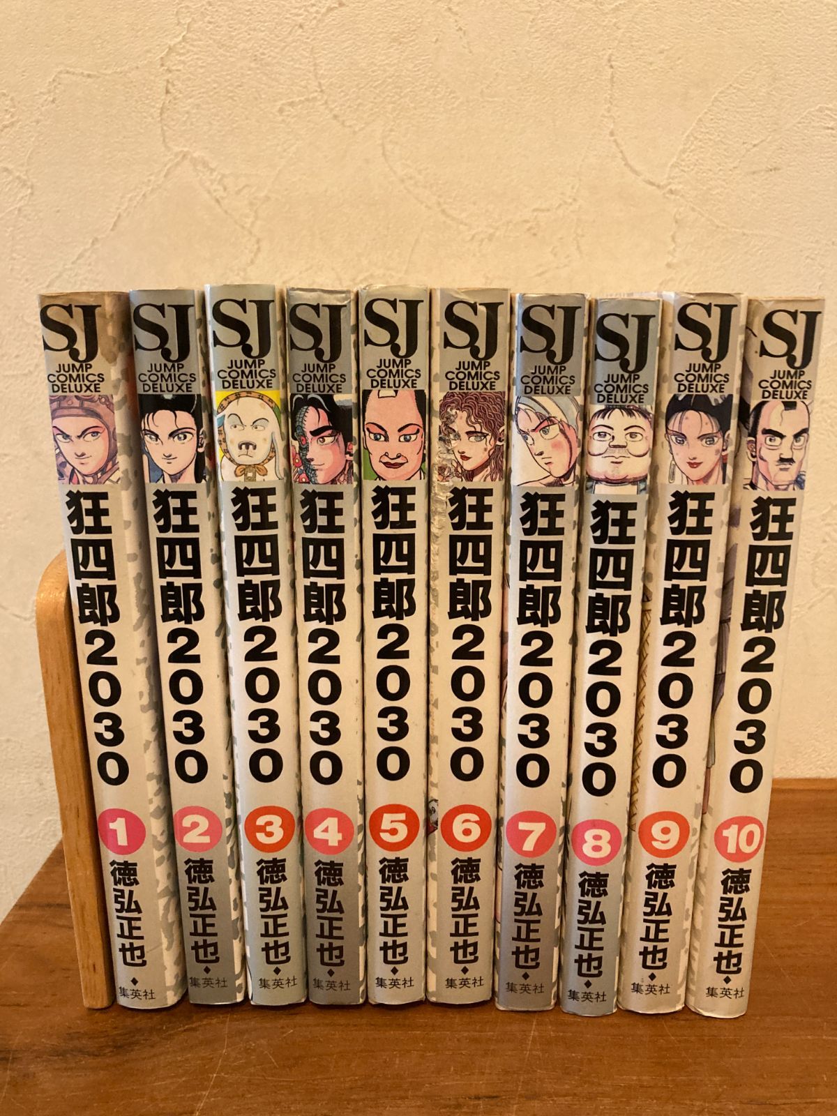 狂四郎2030 全巻（1～20巻）セット狂四郎2030 1〜20」全巻セット 狂