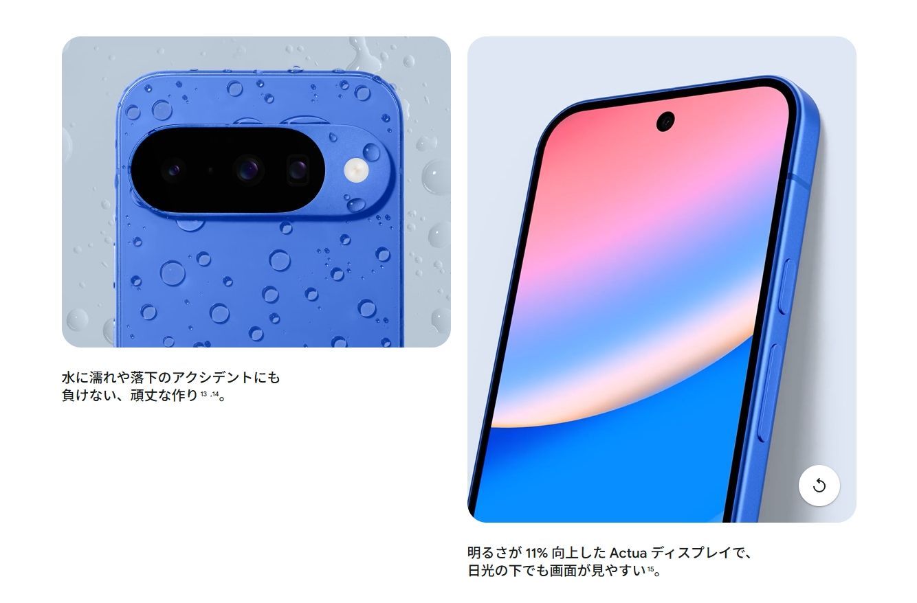 新品」SIMフリー Google Pixel 10 128GB [Indigo] GA10216-JP - メルカリ