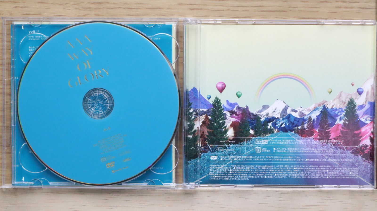 国内盤CD☆トリプルエー/AAA□ WAY OF GLORY 【AVCD93596B