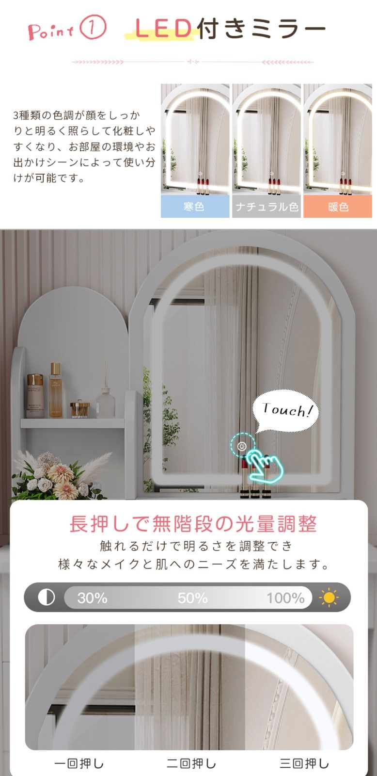 限定セール』新品ドレッサー ☆北欧風 鏡台 化粧台 LED三色変更