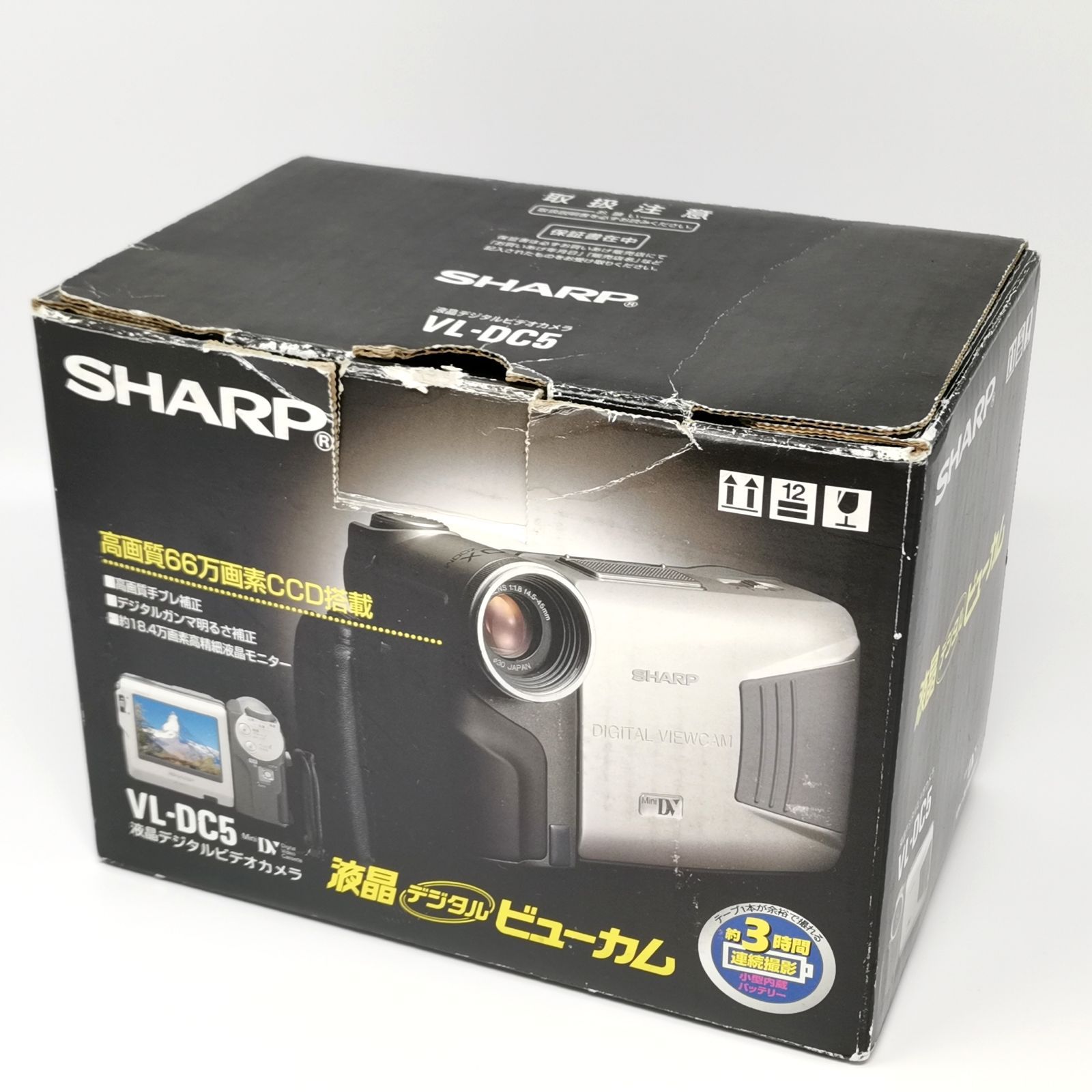 SHARP ビューカム VL-DC5 デジタルビデオカメラ 取扱説明書つき 訳あり