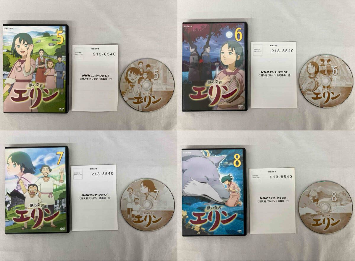 獣の奏者エリン【全12巻セット】DVDBOX1 DVDBOX2 全12巻セット 獣の