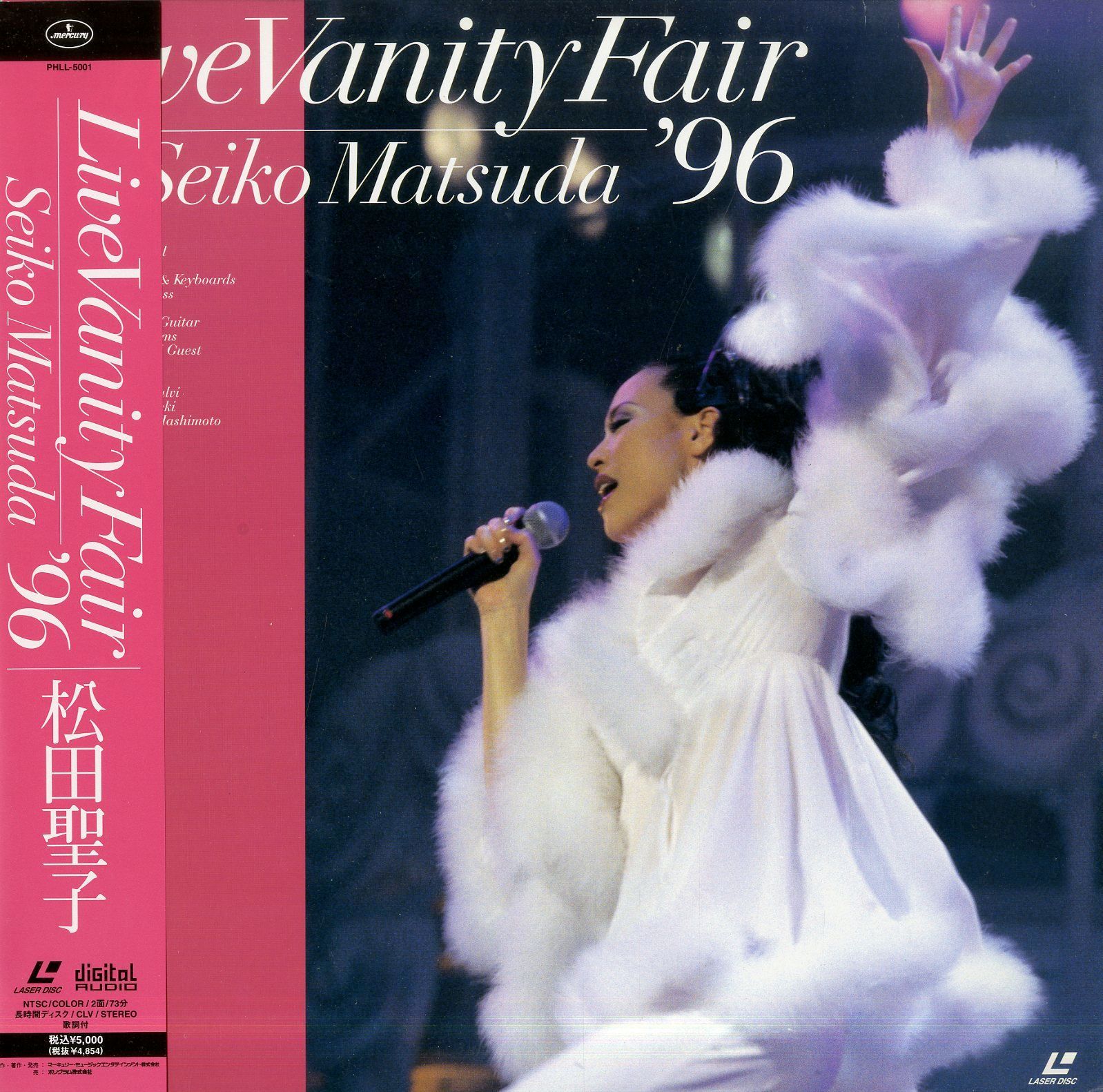 LD1枚 / 松田聖子 / Live Vanity Fair 96 (1996年・PHLL-5001