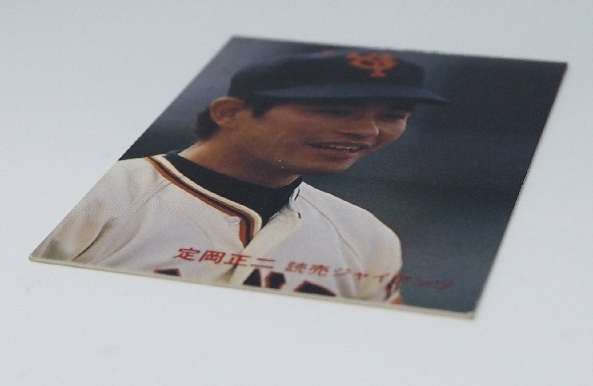 82年 カルビー プロ野球カード No.23【定岡 正二 投手 読売