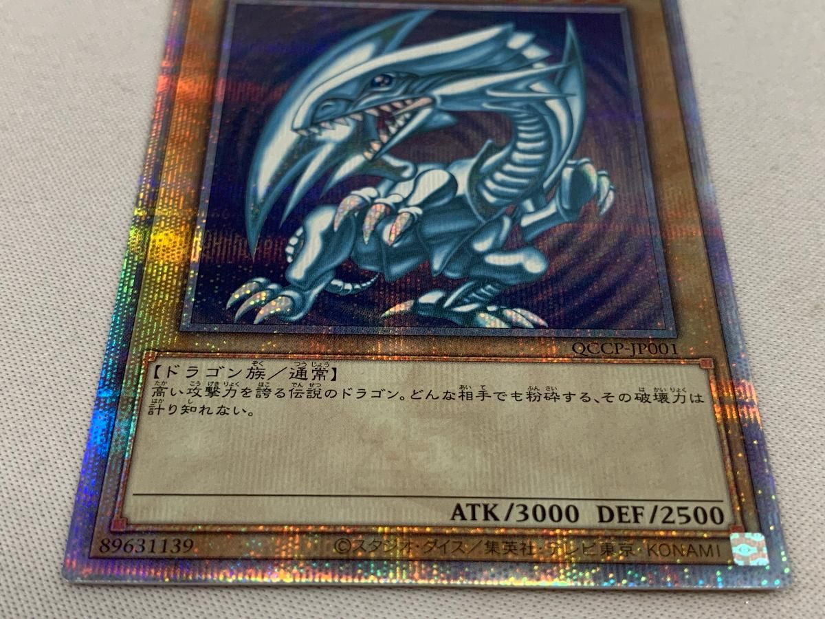 遊戯王 青眼の白龍 25th クオシク PSA10 アジア版 ＃02 遊戯王 アジア