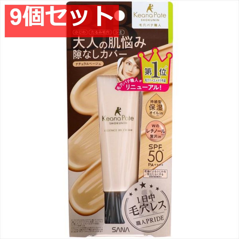 Biodroga Bionage ビオドラガ ビオネージュアイケア 4本入り新品