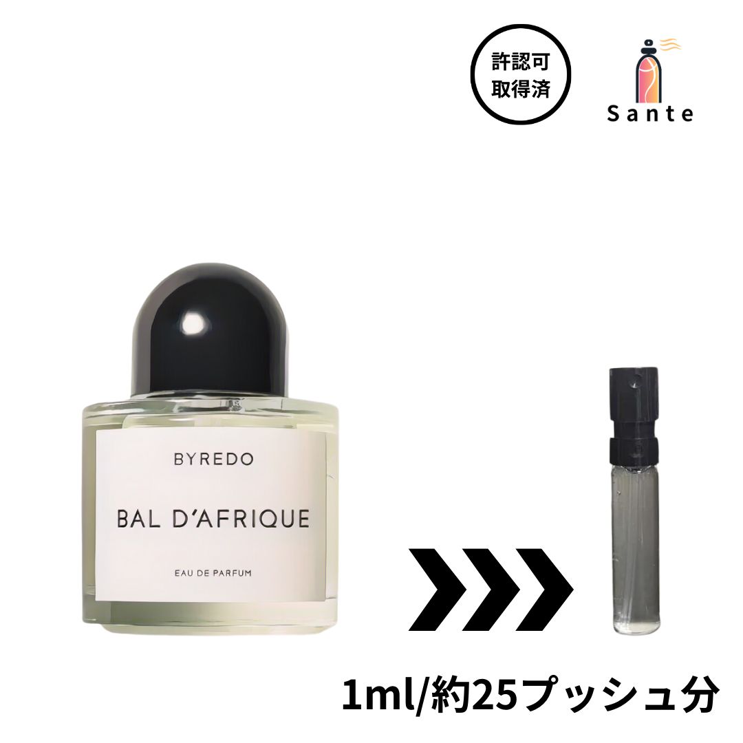 最安値】BYREDO バイレード バルダフリック 香水 お試し 量り売り 1ml
