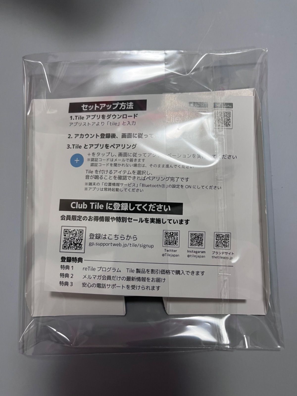 Tile Mate 電池交換版 4個セット - メルカリ