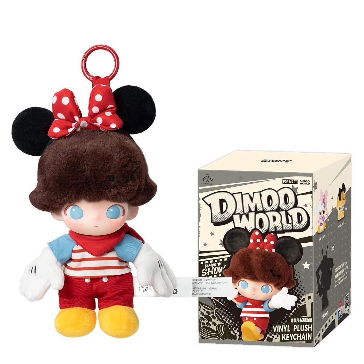 新品 POP MART DIMOO WORLD × DISNEY シリーズ ぬいぐるみキーチェーン