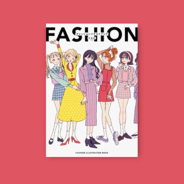 FASHION ILLUSTRATION BOOK－たなか ファッションイラストブック