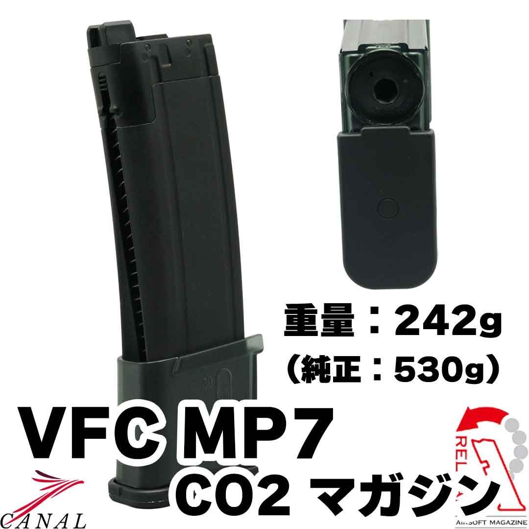 RELOAD Umarex VFC MP7 CO2 ライトウェイト マガジン H&K 軽量 - メルカリ